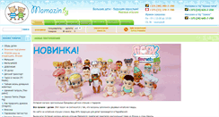 Desktop Screenshot of mamazin.by